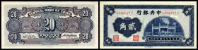 Central Bank of China. 20 Cents (1931) P-203. I