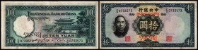 10 Yuan 1936, Sign.5, tibet. Aufdruck, Huang Xiufeng/Li Jue, Ser.CD/X echt! P-218d. II/III