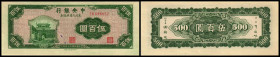 "9 Northeastern Provinces" Ausgabekurs 20:1 current Yuan. 500 Yuan 35=1946, P-380a, kleine Tintenflecke. I-