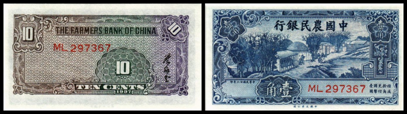 Farmers Bank of China. 10 Cents 1937, P-461. I