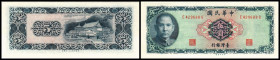 5 Yuan 58=1969, P-1978a. I