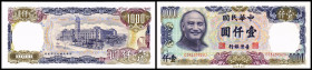 1000 Yuan 70=1981, P-1988. I