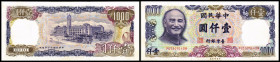 1000 Yuan 70=1981, P-1988. I-
