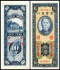 Küsteninsel Kinmen (Quemoy). 10 Yuan 1950, P-R106. I