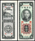 5 Yuan 1955, P-R121. I
