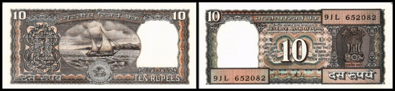 Lot 2 Stück: 10 Rupien o.D.(Sign.86, KN 4,5 mm hoch) P-60Ac. I