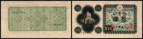 Bank of Japan. 10 Yen o.D.(1946) P-87. I