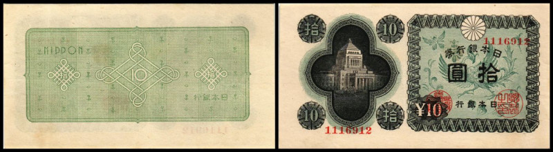 10 Yen o.D.(1946) P-87. II+