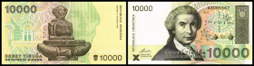 Lot 3 Stück: 10.000 Dinara 15.1.1992, (B-H283) P-25a. I/I-