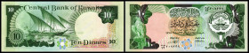 Lot 9 Stück: 10 Dinars L.1968(1980/91, Sign.4, Prefix 70,72) P-15a. I
