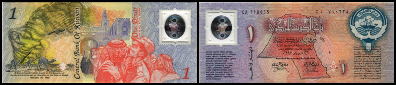 Collector Series / Central Bank. Lot 3 Stück: 1 Dinar 26.2.1993, P-CS1, Plastik....