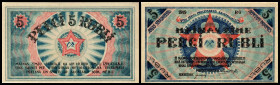 Rigas Stradneeku Deputatu Padomes (Arbeiterdeputiertenrat – specialized issues). Lot 4 Stück: 1,3,5,10 Rb. 1919, P-R1-4, Serie. I