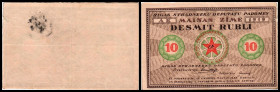 10 Rubel 1919, Druck einseitig, Rs. Stpl. unleserlich, zu P-R4. III