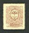 Odessa, Briefmarkengeld. 15 Kop. o.D.(1917) P-S331. I