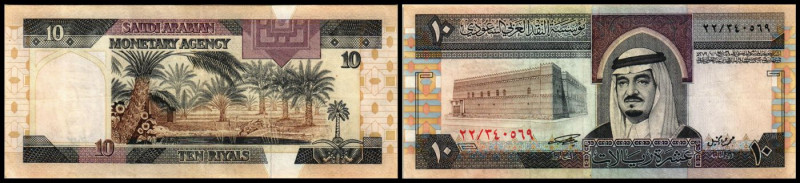 10 Riyals L.1379(1983, Sign.5) P-23a. III