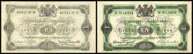 Reichsbank. 1 Krone 1874, P-1a. II+