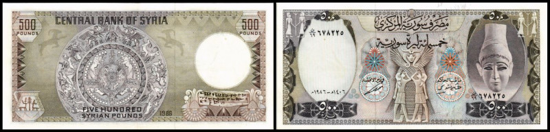 Central Bank of Syrie. 500 Pfund 1986, P-105d. I