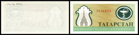 (200 Rubel) o.D.(1994) Udr. grün/gelb, Rs. leer, P-7b. I