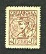 Briefmarkengeld. Lot 2 Stück: 20 Shagiv o.D.(1918) P-8a. I