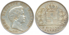 GRÈCE - OTTON 
1er juin 1832 - 23 octobre 1862
5 Drachmes argent 1833 Paris. 
(22,39 g)
Dav 115
Très beau.