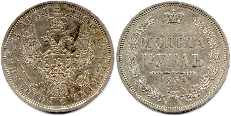 RUSSIE - NICOLAS Ier 1825-1855
Rouble argent 1854 HI - СПБ Saint-Petersbourg. 
T...