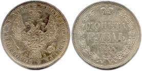 RUSSIE - NICOLAS Ier 1825-1855
Rouble argent 1854 HI - СПБ Saint-Petersbourg. 
Tranche
(20,75 g)
Dav 283
T.B.