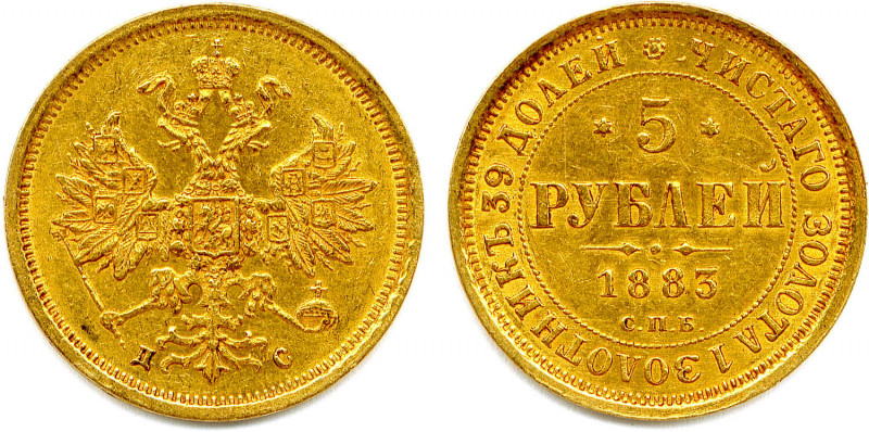 RUSSIE - ALEXANDRE III 1881-1894
5 Roubles or 1883 ДС - СПБ Saint-Petersbourg. (...