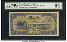 China Mengchiang Bank 10 Yuan ND (1944) Pick J108c S/M#M11 PMG Choice Uncirculated 64 EPQ. 

HID09801242017

© 2020 Heritage Auctions | All Rights Res...