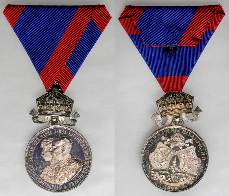 BULGARIA

BULGARIA. Prince Ferdinand's Wedding Silver Medal, Instituted 1893. ...