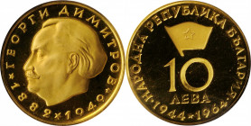 BULGARIA

BULGARIA. 10 Leva, 1964. NGC PROOF-66 Ultra Cameo.

Fr-12; KM-71. Struck to commemorate the 20th anniversary of the People's Republic. A...