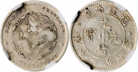 Fukien

CHINA. Fukien. 3.6 Candareens (5 Cents), ND (1894). NGC VF-30.

L&M-294; K-127; KM-Y-102.1. Minimally toned with some softened on the desi...
