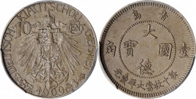 Kiau Chau

CHINA. Kiau Chau. 10 Cents, 1909. Berlin Mint. PCGS AU-58 Gold Shield.

KM-2; K-872; Hsu-38; J-730. Sporting a deep olive-gunmetal gray...