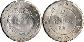 Kwangtung

CHINA. Kwangtung. 1 Mace 4.4 Candareens (20 Cents), ND (1890-1908). PCGS MS-65 Gold Shield.

L&M-135; K-28; KM-Y-201; WS-0944. A bright...