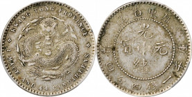 Kwangtung

CHINA. Kwangtung. 1 Mace 4.4 Candareens (20 Cents), ND (1890-1908). PCGS EF-45 Gold Shield.

L&M-135; K-28; KM-Y-201; WS-0944. Evenly h...