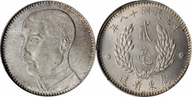 Kwangtung

CHINA. Kwangtung. 20 Cents, ND (1929). PCGS MS-64 Gold Shield.

L&M-158; K-737; KM-Y-426. A delightful near-Gem, this shimmering specim...