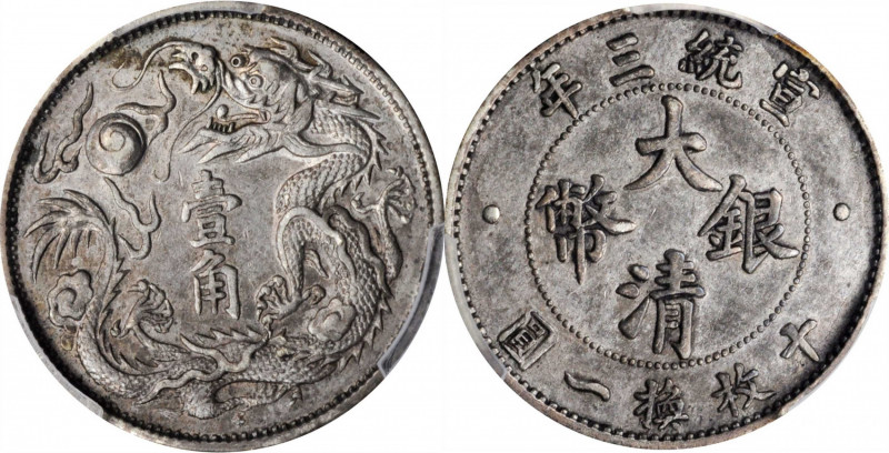 Empire General Issues

CHINA. 10 Cents, Year 3 (1911). Tientsin Mint. PCGS AU-...