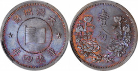 Copper/Bronze denominations

CHINA. Japanese Puppet States. Manchukuo. Fen, Kangde 4 (1937). PCGS MS-64 Brown Gold Shield.

KM-Y-6. This glistenin...