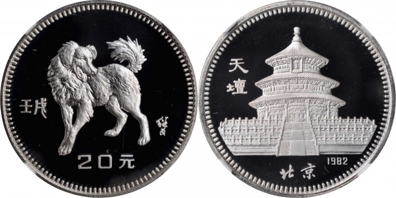 Lunar Issues

CHINA. 20 Yuan, 1982. Lunar Series, Year of the Dog. NGC PROOF-6...