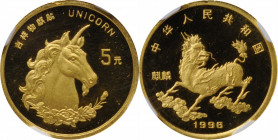 Unicorn/Dragon/Phoenix Issues

CHINA. 5 Yuan, 1996. Unicorn Series. NGC MS-67.

Fr-B106; KM-939; NPB-37a. A delightful minor issue, this example p...