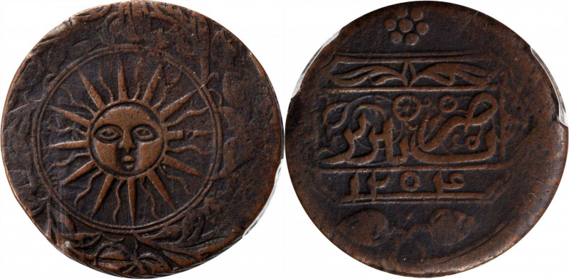 IRAN

IRAN. Falus, AH 124x (ca. 1820s). PCGS FINE-15 Gold Shield.

KM-115 (o...