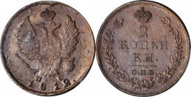 RUSSIA

RUSSIA. 2 Kopeks, 1812-CNB NC. St. Petersburg Mint. Alexander I. PCGS MS-64 Brown Gold Shield.

KM-C-118.6; Bit-577. Fairly common overall...