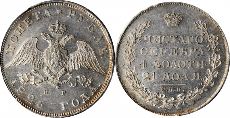 RUSSIA

RUSSIA. Ruble, 1826-CNB HT. St. Petersburg Mint. Nicholas I. PCGS MS-6...