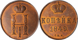 RUSSIA

RUSSIA. Copper Kopek Pattern, 1849-CNM. St. Petersburg Mint. Nicholas I. PCGS SPECIMEN-64 Red Brown Gold Shield.

KM-Pn117; Bit-949; Brekk...