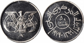 YEMEN

YEMEN. 50 Fils, AH 1399/1979. Llantrisant Mint. PCGS SPECIMEN-68 Gold Shield.

KM-Y-37. The single finest example of the date in the PCGS c...