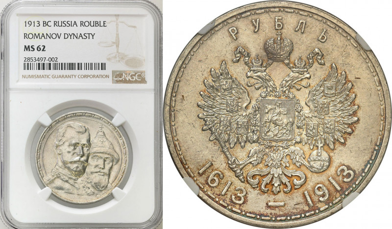 Russia 
RUSSIA / RUSSLAND / P P�P!P!P�P/

Rosja, Nicholas II. Rubel (Rouble) ...