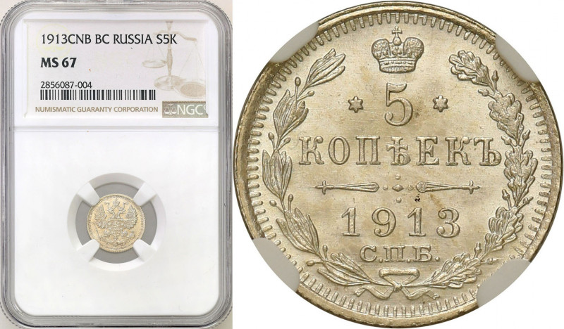 Russia 
RUSSIA / RUSSLAND / P P�P!P!P�P/

Rosja, Nicholas II. 5 Kopek (kopeck...