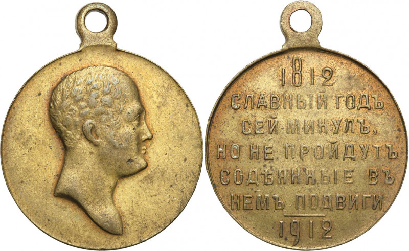 Russia 
RUSSIA / RUSSLAND / P P�P!P!P�P/

Rosja, Nicholas II. Medal 1912 sto ...