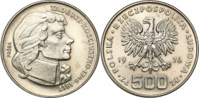 Nickel Probe Coins
POLSKA / POLAND / POLEN / PATTERN / PROBE / PROBA

PRL. PROBA / PATTERN Nickiel 500 zlotych 1976 b� Tadeusz KoE�ciuszko 

PiD�...
