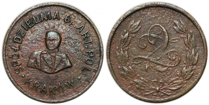 Great collection of coins - Military Cooperative
POLSKA / POLAND / POLEN / POLO...