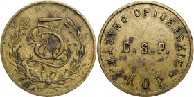 Great collection of coins - Military Cooperative
POLSKA / POLAND / POLEN / POLOGNE / POLSKO / MILITARY COOPERATIVE / MILITARY COINS

Osowiec - 5 zl...